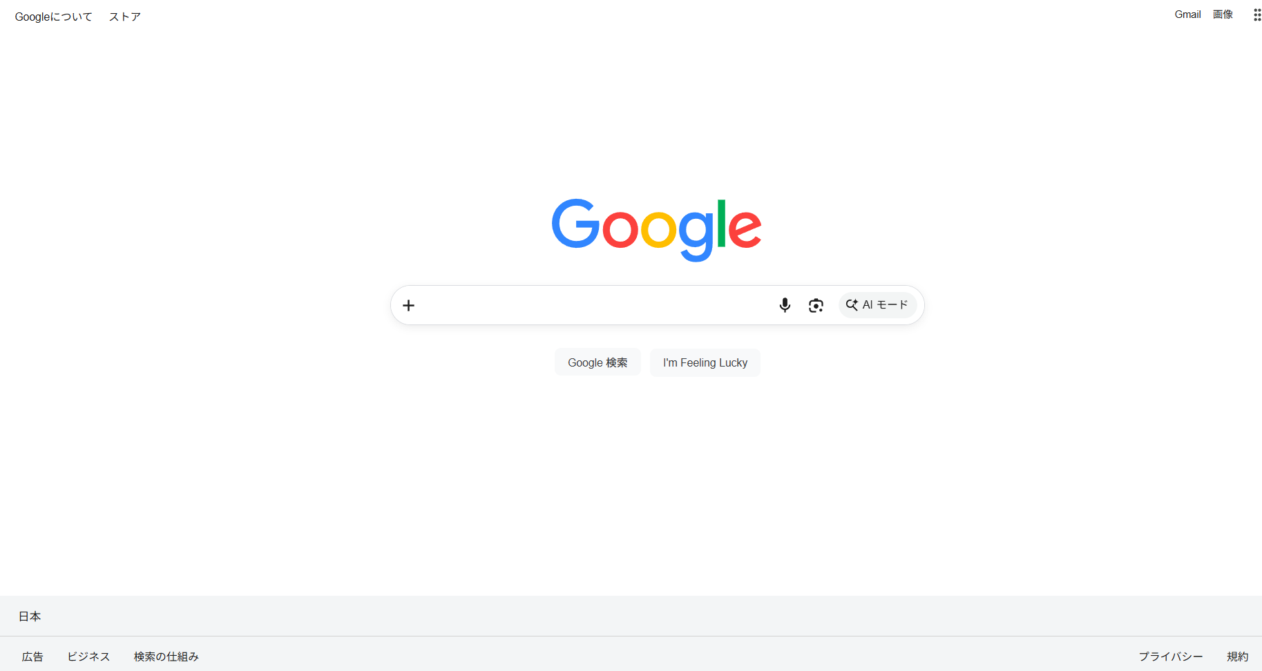 Google / Bing — unbeatable in English, until the language barrier
